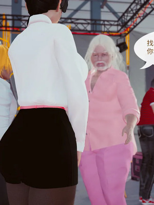 洨爷传+番外_1587