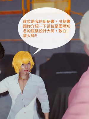 洨爷传+番外_1588