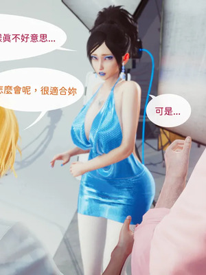 洨爷传+番外_1595
