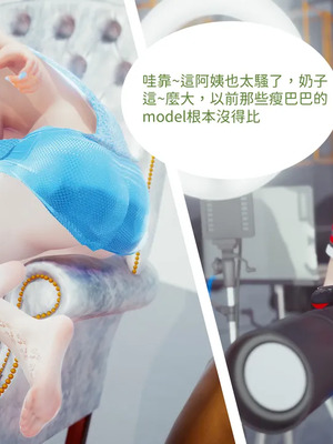 洨爷传+番外_1601