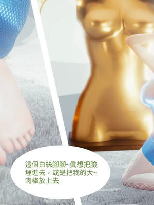 洨爷传+番外_1602