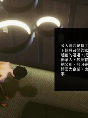 洨爷传+番外_1606