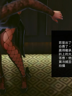 洨爷传+番外_1609
