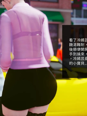 洨爷传+番外_1625