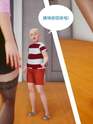 洨爷传+番外_1627
