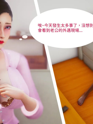 洨爷传+番外_1631