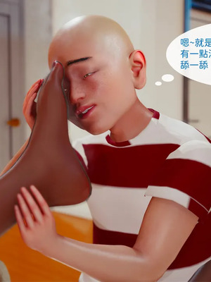 洨爷传+番外_1642