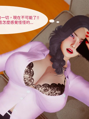 洨爷传+番外_1648