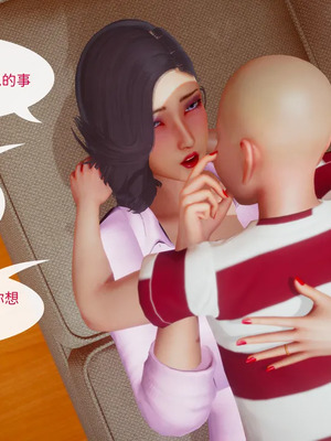 洨爷传+番外_1664