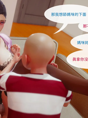 洨爷传+番外_1673