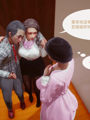 洨爷传+番外_1719