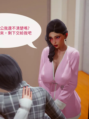 洨爷传+番外_1720