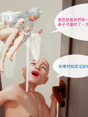 洨爷传+番外_1724