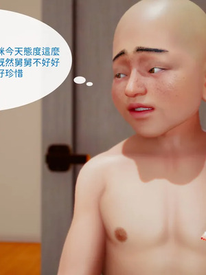 洨爷传+番外_1727