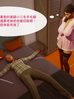 洨爷传+番外_1728