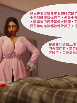 洨爷传+番外_1729