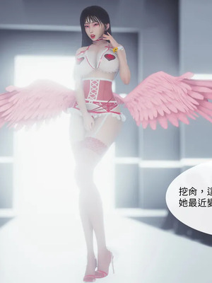 洨爷传+番外_1736