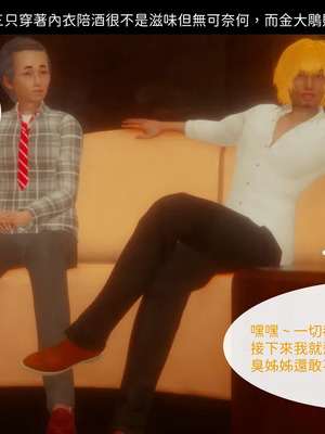 洨爷传+番外_1746