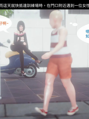 洨爷传+番外_1766