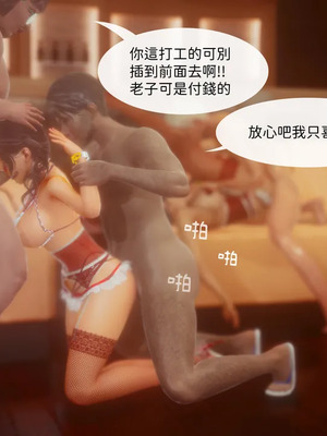洨爷传+番外_1776