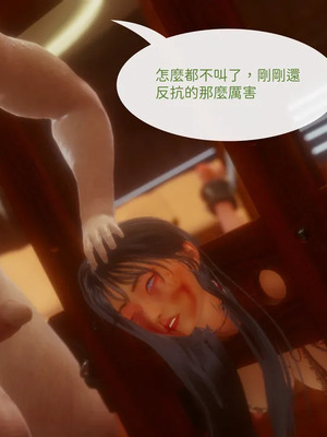 洨爷传+番外_1778