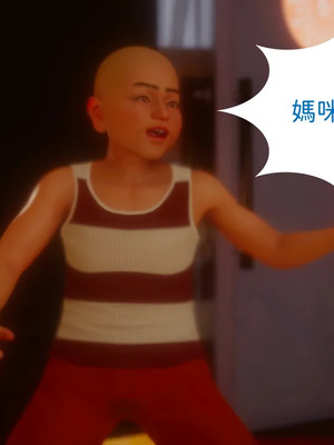 洨爷传+番外_1782