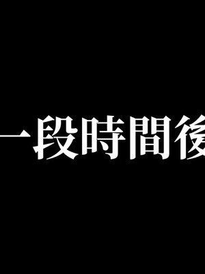 洨爷传+番外_1795