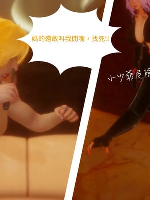 洨爷传+番外_1803