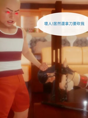 洨爷传+番外_1807