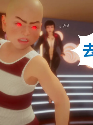 洨爷传+番外_1811