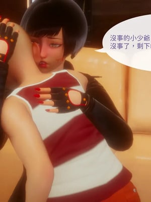 洨爷传+番外_1818