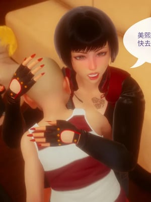 洨爷传+番外_1819