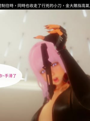 洨爷传+番外_1825
