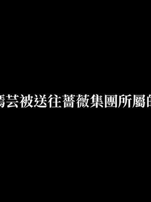 洨爷传+番外_1827