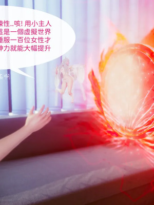 洨爷传+番外_1833