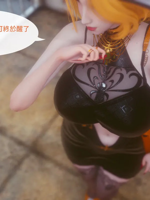 洨爷传+番外_1839