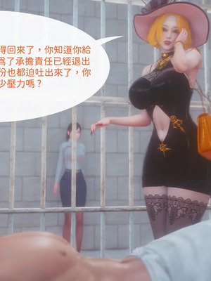 洨爷传+番外_1842