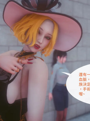 洨爷传+番外_1847