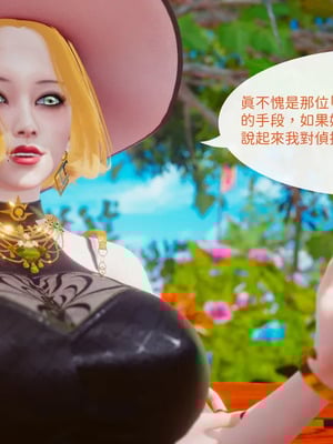 洨爷传+番外_1855