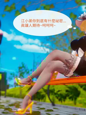 洨爷传+番外_1861