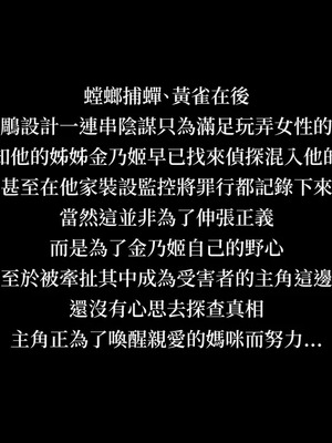 洨爷传+番外_1862