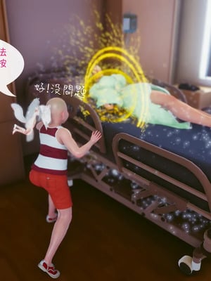 洨爷传+番外_1868