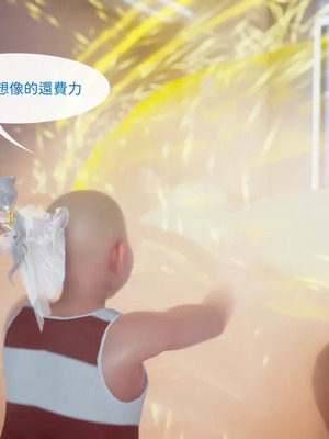 洨爷传+番外_1869