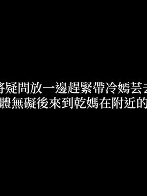 洨爷传+番外_1875