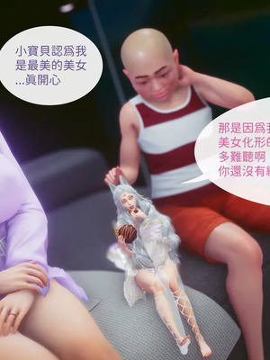 洨爷传+番外_1879