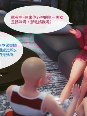 洨爷传+番外_1883