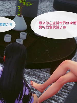 洨爷传+番外_1884