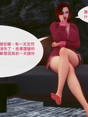 洨爷传+番外_1885