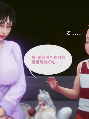 洨爷传+番外_1887