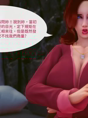 洨爷传+番外_1888